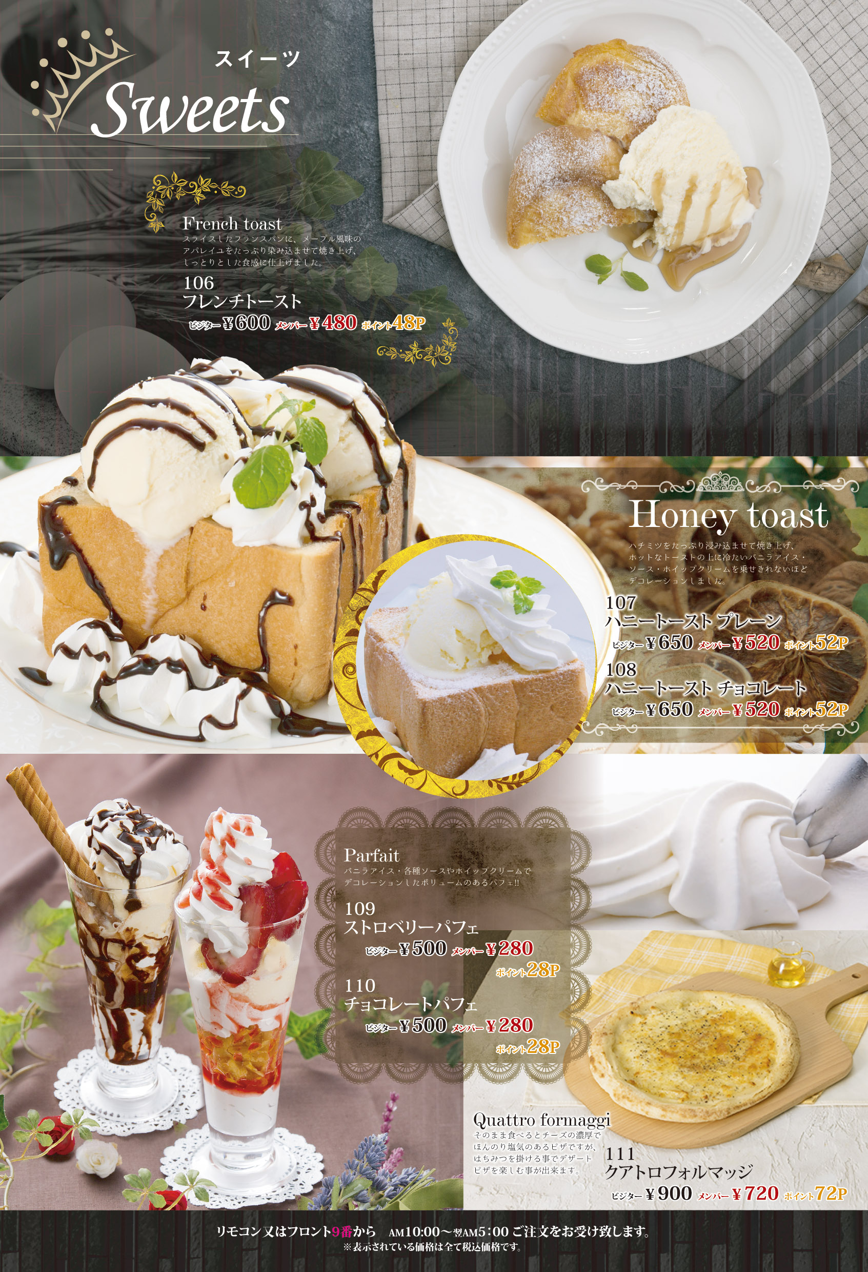 menu page 4