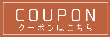 COUPON