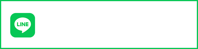 友だち追加でクーポン進呈！予約・ポイント・空室確認がLINEで簡単に